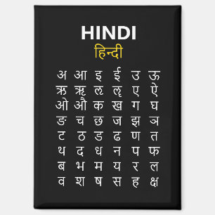 Hindi Alphabet अ–क्ष Devanagari-Schrift Magnet
