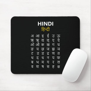 Hindi Alphabet अ–क्ष Devanagari-Schrift Mousepad