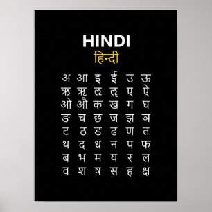 Hindi Alphabet अ–क्ष Devanagari-Schrift Poster