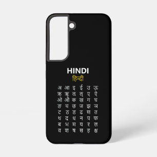 Hindi Alphabet अ–क्ष Devanagari-Schrift Samsung Galaxy Hülle