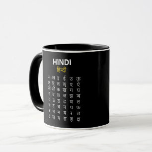 Hindi Alphabet अ–क्ष Devanagari-Schrift Tasse