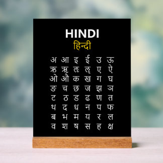 Hindi Alphabet अ–क्ष Devanagari Script Acrylschild