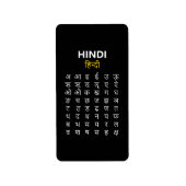 Hindi Alphabet अ–क्ष Devanagari Script Adressaufkleber (Vorne)