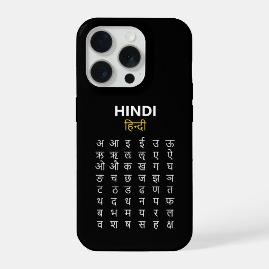 Hindi Alphabet अ–क्ष Devanagari Script iPhone Hülle (Rückseite)