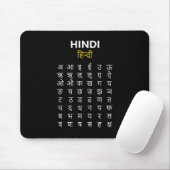 Hindi Alphabet अ–क्ष Devanagari Script Mousepad (Mit Mouse)