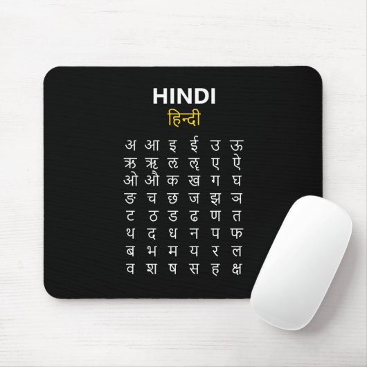 Hindi Alphabet अ–क्ष Devanagari Script Mousepad (Mit Mouse)