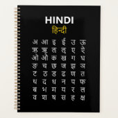 Hindi Alphabet अ–क्ष Devanagari Script Study Planer (Vorderseite)