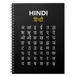 Hindi Alphabet Devanagari Schrift Übung Schwarz Notizblock