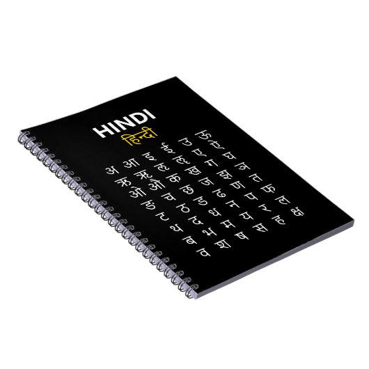 Hindi Alphabet Devanagari Script Practice Black Notizblock (Rechte Seite)