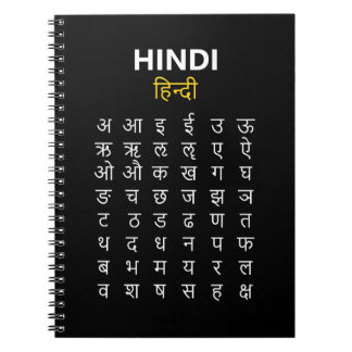 Hindi Alphabet Devanagari Script Practice Black Notizblock