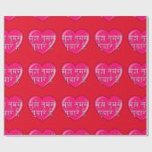 Hindi - Ich Liebe Sie Geschenkpapier (Flach)