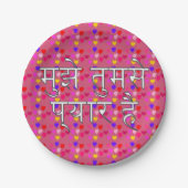 Hindi - Ich Liebe Sie Pappteller (Vorderseite)
