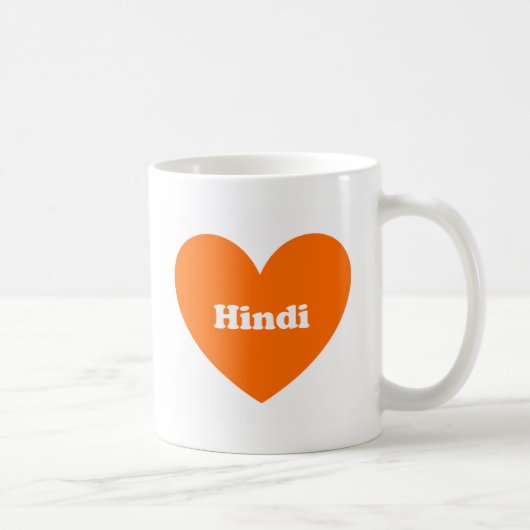 Hindi Kaffeetasse (Rechts)