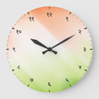 Hindi Sanskrit Numerals with Indian Tricolour Flag Große Wanduhr