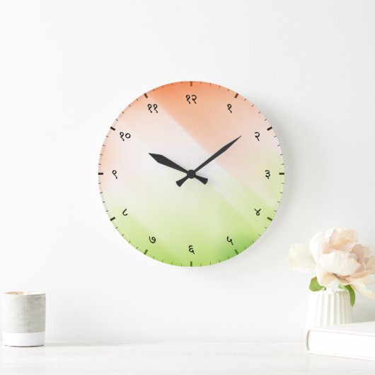 Hindi Sanskrit Numerals with Indian Tricolour Flag Große Wanduhr (Zuhause)
