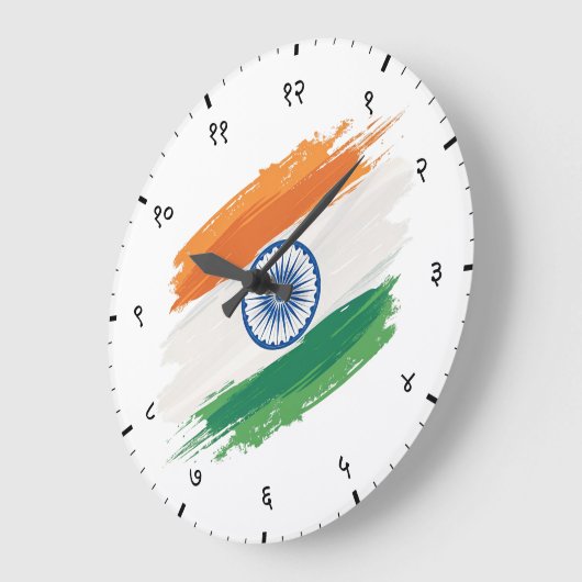 Hindi Sanskrit Numerals with Indian Tricolour Flag Große Wanduhr (Winkel)