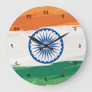 Hindi Sanskrit Ziffern mit indischer Trikolore-Fla Große Wanduhr