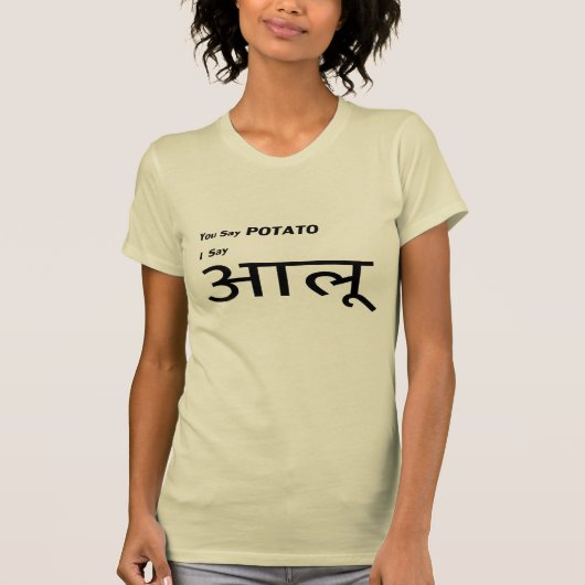 Hindi "Sie sagen Kartoffel " T-Shirt (Vorderseite)