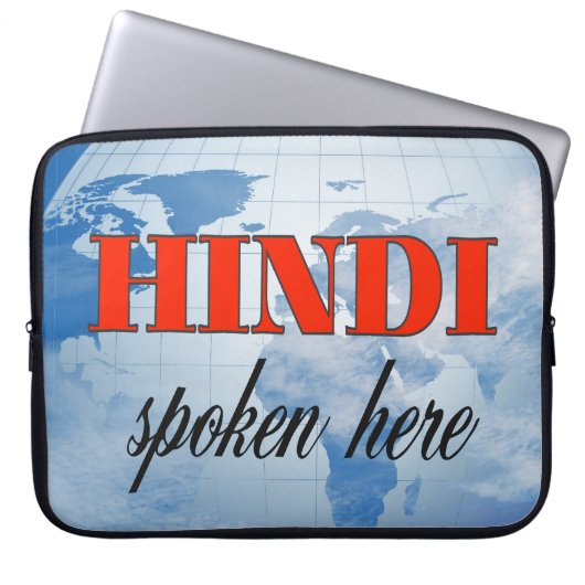 Hindi spricht hier trübe Erde Laptopschutzhülle (Vorderseite)