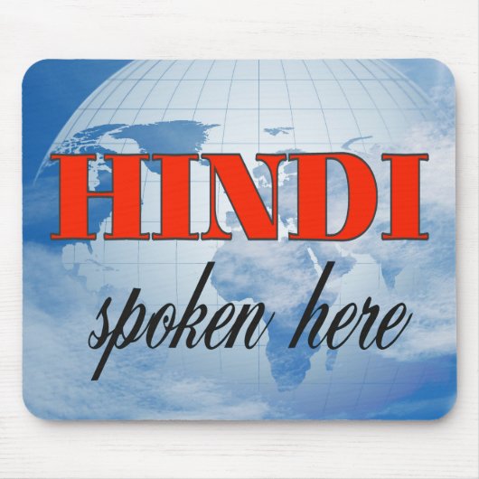 Hindi spricht hier trübe Erde Mousepad (Vorne)
