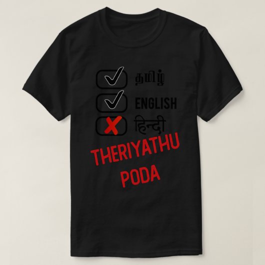Hindi Theriyadhu Poda T-Shirt (Design vorne)