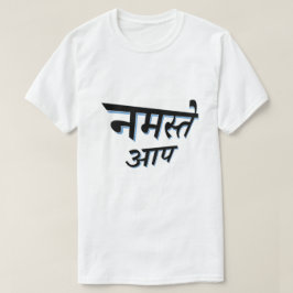 Hinditext नमस्तेआप hallo Sie T-Shirt