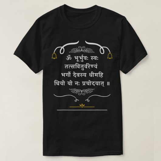 Hindu Wedding Gift for Indians Gayatri Mantra T-Shirt (Design vorne)