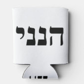 Hineni Dosenkühler (Rückseite)