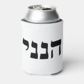 Hineni Dosenkühler (Kanne Rückseite)