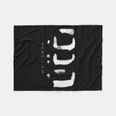 Hineni Here I Am Christians Hebrew Word Fleecedecke (Vorderseite (Horizontal))