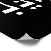 Hineni Here I Am Hebrew Thank You Hashem Jewish Fa Poster (Ecke)