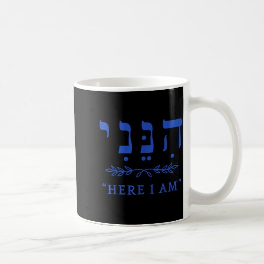 Hineni Here I Am Send Me Christians Hebrew Words  Kaffeetasse (Rechts)