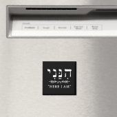 Hineni Here I Am Send Me Christians Hebrew Words Magnet (In Situ (Geschirrspüler))