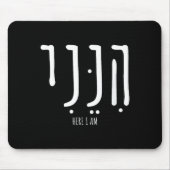 Hineni Here I Am Send Me Christians Hebrew Words Mousepad (Vorne)