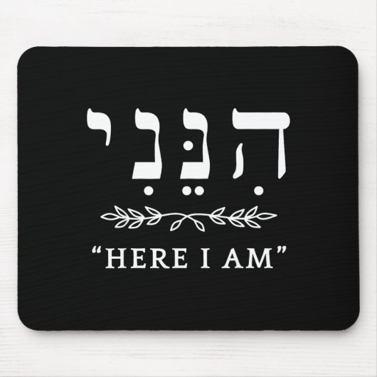 Hineni Here I Am Send Me Christians Hebrew Words Mousepad (Vorne)