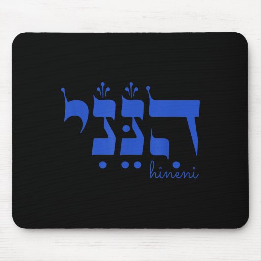 Hineni Here I Am Send Me Christians Hebrew Words  Mousepad (Vorne)