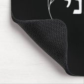 Hineni Here I Am Send Me Christians Hebrew Words  Mousepad (Ecke)