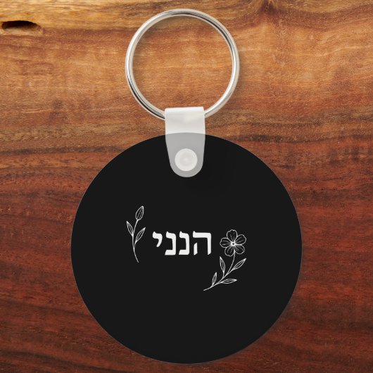 Hineni Here I Am Send Me Christians Hebrew Words  Schlüsselanhänger (Vorderseite)