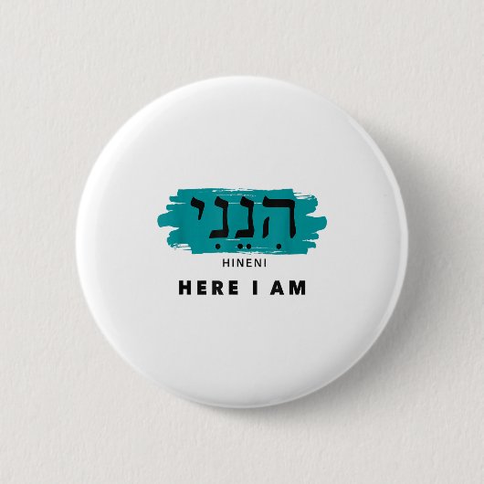Hineni Hier bin ich Baruch Hashem auf Hebräisch  Button (Vorderseite)