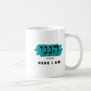 Hineni Hier Bin Ich Baruch Hashem auf Hebräisch  Kaffeetasse