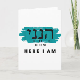 Hineni Hier bin ich Baruch Hashem auf Hebräisch Karte