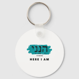Hineni Hier bin ich Baruch Hashem auf Hebräisch  Schlüsselanhänger