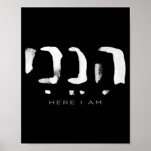 Hineni Hier Bin Ich Christen Hebräisches Wort Poster