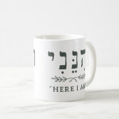 Hineni Hier Bin Ich Hebräischer Kaffeebecher Kaffeetasse (VorderseiteRechts)