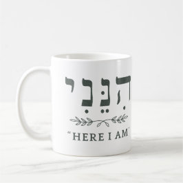 Hineni Hier Bin Ich Hebräischer Kaffeebecher Kaffeetasse