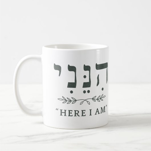Hineni Hier Bin Ich Hebräischer Kaffeebecher Kaffeetasse (Links)