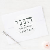 Hineni Hier Bin Ich Hebräischer Rund Sticker (Umschlag)