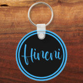 Hineni - Hier bin ich Schlüsselanhänger (Vorderseite)