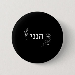 Hineni Hier Bin Ich Sende Mich Christen Hebräische Button