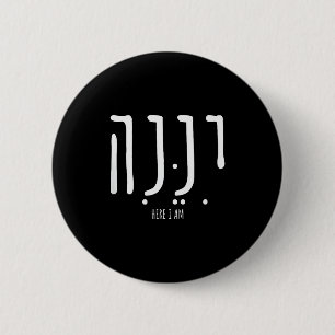 Hineni Hier Bin Ich Sende Mich Christen Hebräische Button